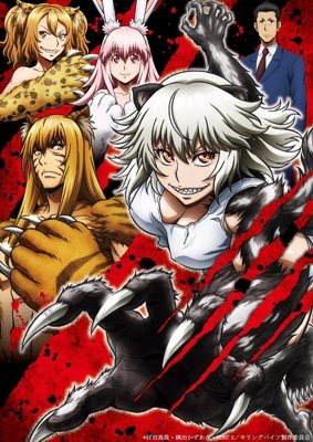 article-showcover-killing_bites.jpg